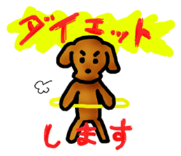 toy poo!chan sticker #7478538