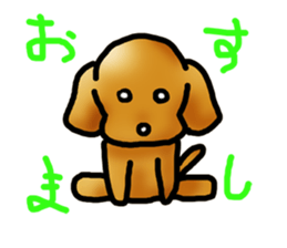 toy poo!chan sticker #7478539