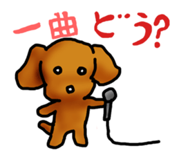 toy poo!chan sticker #7478542