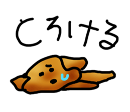 toy poo!chan sticker #7478544