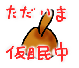 toy poo!chan sticker #7478546