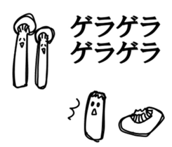 Scoff mushrooms sticker #7478993