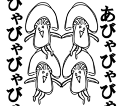 Scoff mushrooms sticker #7478998