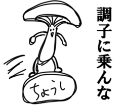 Scoff mushrooms sticker #7478999