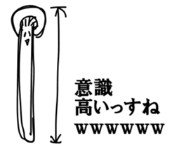 Scoff mushrooms sticker #7479003