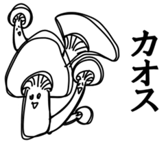 Scoff mushrooms sticker #7479005