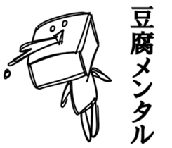 Scoff mushrooms sticker #7479006