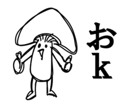 Scoff mushrooms sticker #7479012