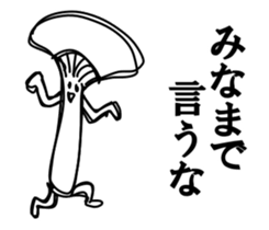 Scoff mushrooms sticker #7479014