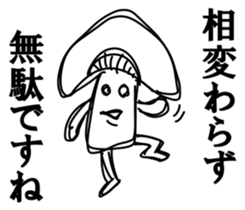 Scoff mushrooms sticker #7479025