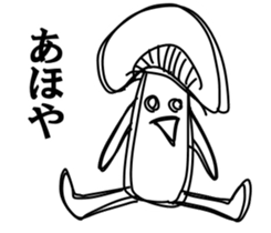 Scoff mushrooms sticker #7479027