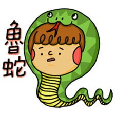 Bobolife2(Animal style) sticker #7479191