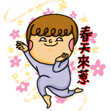 Bobolife2(Animal style) sticker #7479199