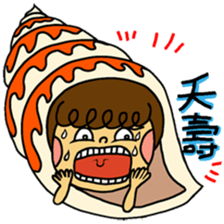 Bobolife2(Animal style) sticker #7479211