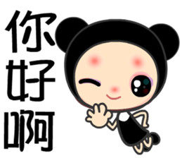 black bean princess sticker #7479228