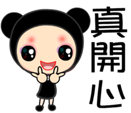 black bean princess sticker #7479229