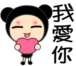 black bean princess sticker #7479231