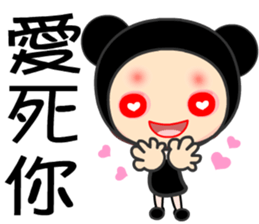 black bean princess sticker #7479232