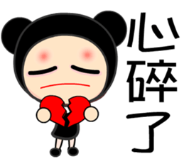 black bean princess sticker #7479233