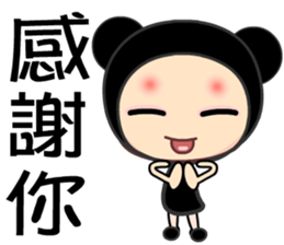 black bean princess sticker #7479234