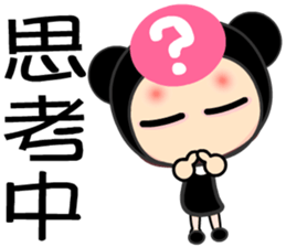 black bean princess sticker #7479236