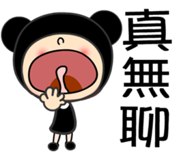 black bean princess sticker #7479237