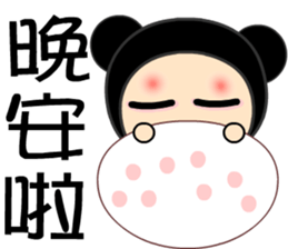 black bean princess sticker #7479238