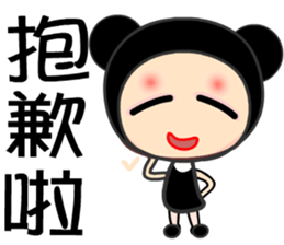 black bean princess sticker #7479240