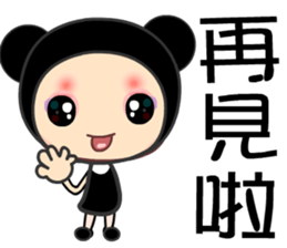 black bean princess sticker #7479241