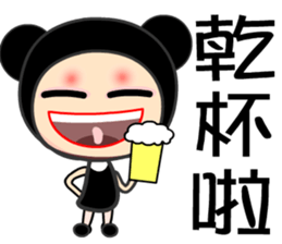 black bean princess sticker #7479242