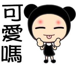 black bean princess sticker #7479243