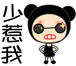 black bean princess sticker #7479245