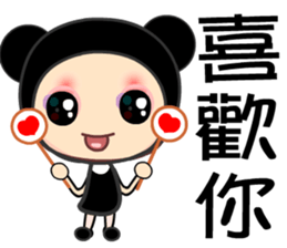 black bean princess sticker #7479246