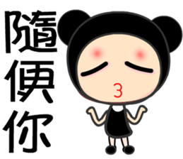 black bean princess sticker #7479247