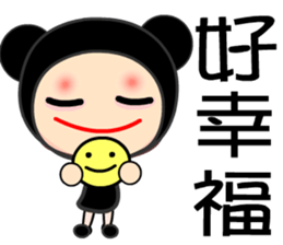 black bean princess sticker #7479248