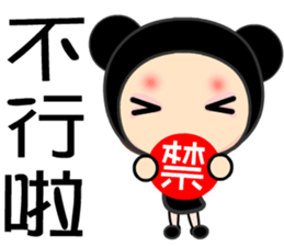 black bean princess sticker #7479249