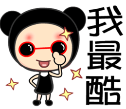 black bean princess sticker #7479250