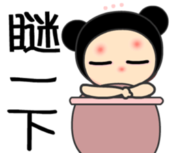 black bean princess sticker #7479252