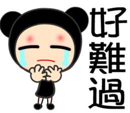 black bean princess sticker #7479253