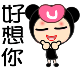 black bean princess sticker #7479254