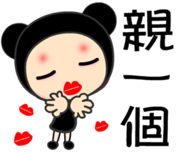 black bean princess sticker #7479255