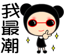 black bean princess sticker #7479256