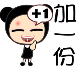 black bean princess sticker #7479257