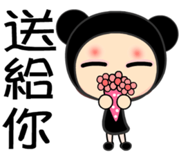 black bean princess sticker #7479258