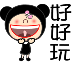 black bean princess sticker #7479259