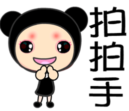 black bean princess sticker #7479261