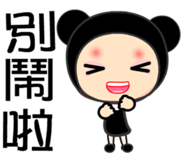 black bean princess sticker #7479262