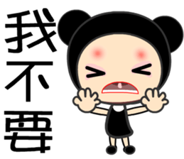 black bean princess sticker #7479264