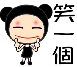 black bean princess sticker #7479265