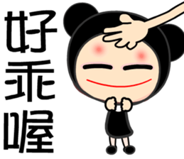 black bean princess sticker #7479266